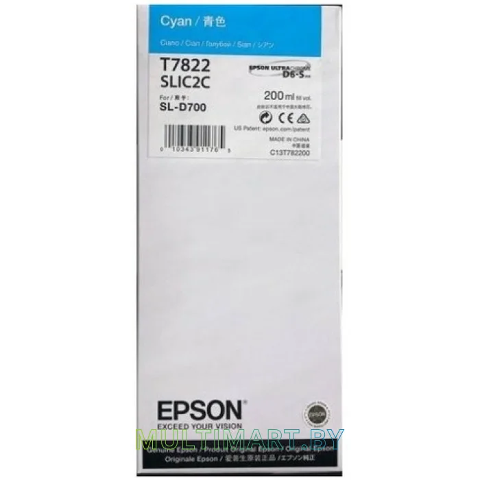 Картридж Epson C13T782200